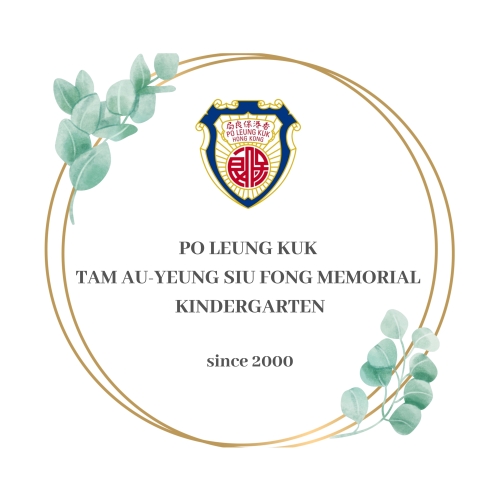 Full-time English Class Teacher (2025-26 School Year)