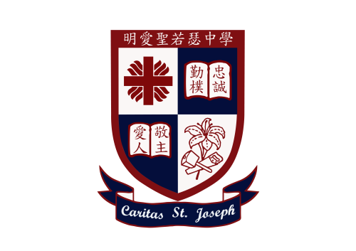 合約英文科老師 (專責照顧非華語學生及負責賽馬會項目 Youth Upward Mobility Mentorship Program)